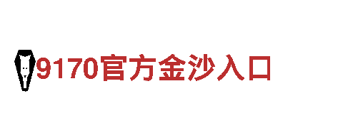 探索bob宝博体育，体验独特观光旅游之旅
